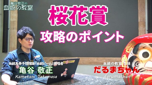 Ajcc予想 人気馬に不安要素あり 厩舎データから弾き出した今週の注目馬は Jraレース展望 競馬ニュース Netkeiba Com