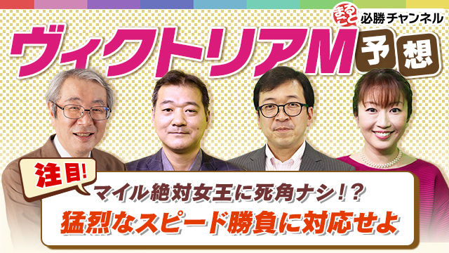 ڥȥꥢޥ2021ͽۡۥޥн˻ѥʥ!?ʥԡɾб