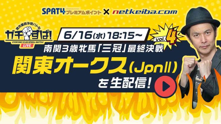 地方競馬 船橋競馬の厩務員が新型コロナウイルスに感染 競馬ニュース Netkeiba Com