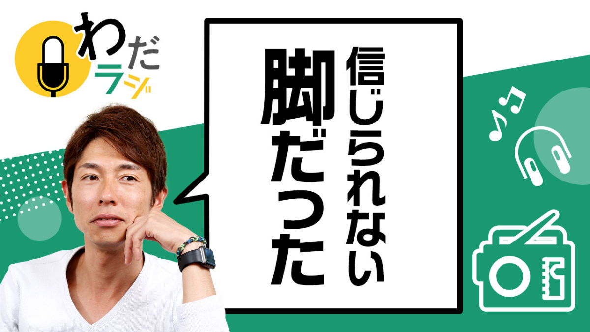 25年前 若手時代の自分に 走る馬とはなんたるか を初めて教えてくれた馬のコト 和田竜二 競馬予想動画 Netkeiba Com