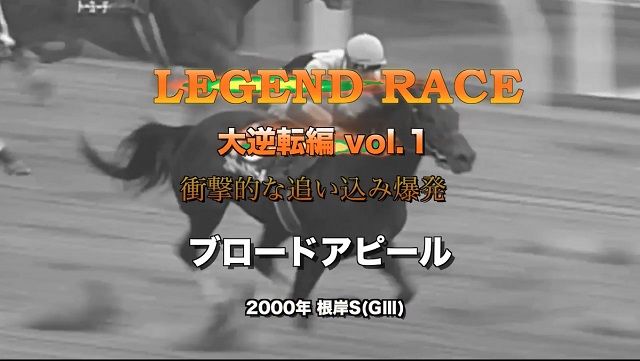 ブロードアピール