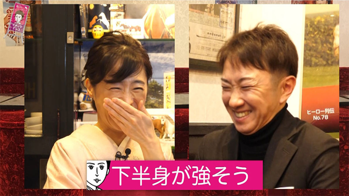 【第36夜】吉原寛人の騎乗理論　なぜ最後の直線で馬が伸びる？/細江純子