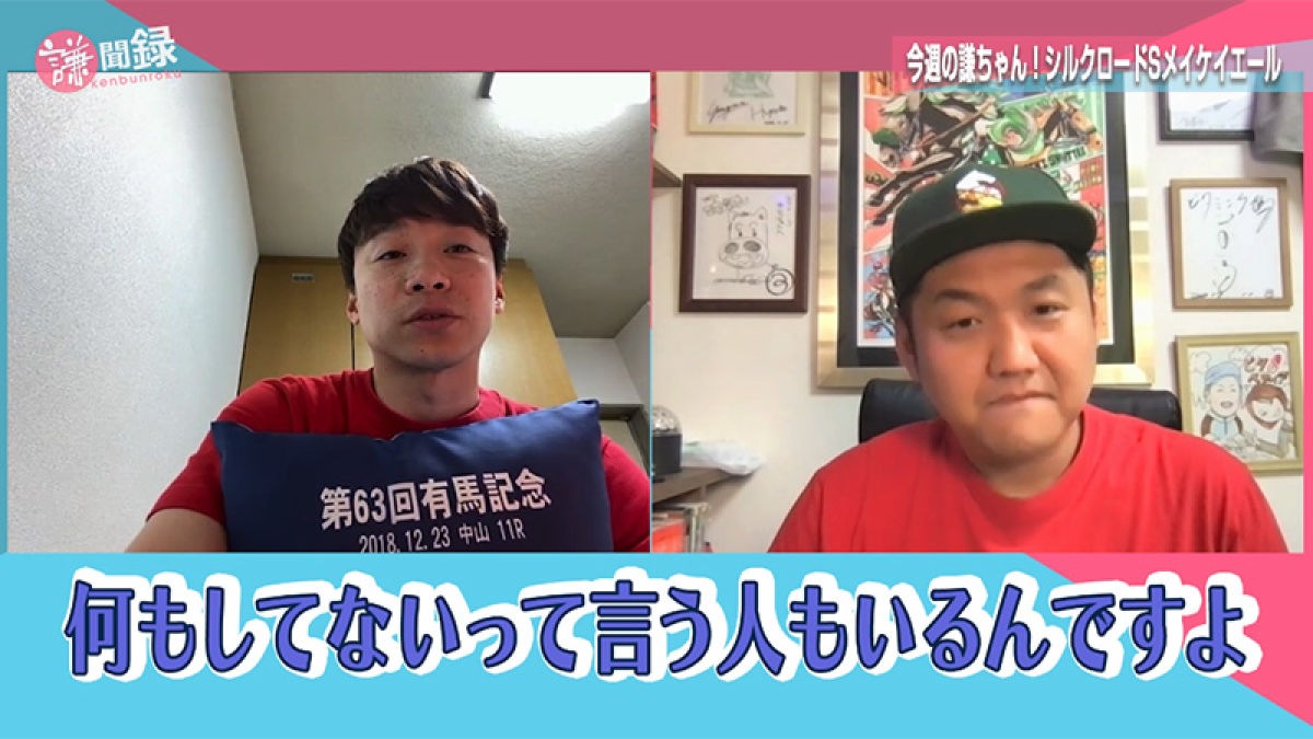 131 メイケイエール直前 ブラストワンピース引退 聞きたいコトがありすぎる 池添謙一 競馬予想動画 Netkeiba Com