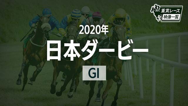 日刊ゲンダイ 競馬 on X: 