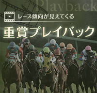 エプソムc 21 過去5年のレース映像 傾向 競馬動画 Netkeiba Com