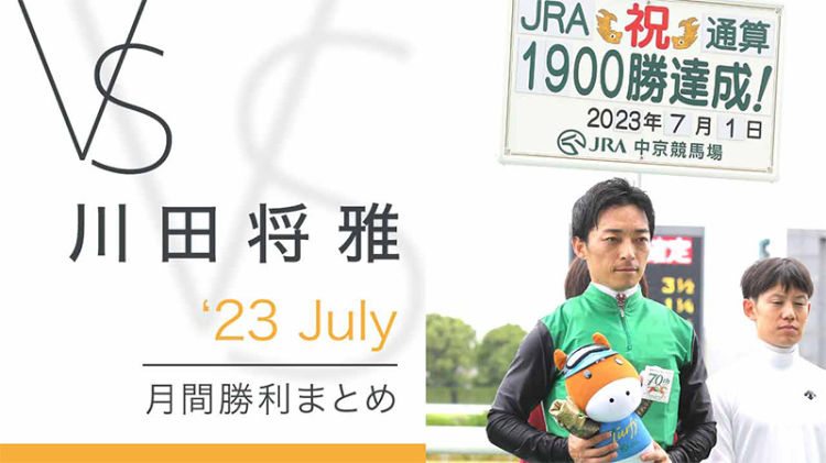 ľ-yuga kawada- ־ޤȤ 23July | ľե륵