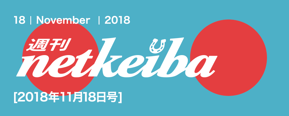 netkeiba