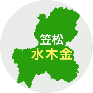 笠松 水木金