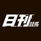 ロゴ:日刊競馬