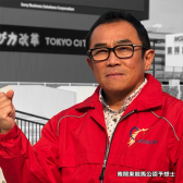 夢追人