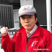 吉冨隆安