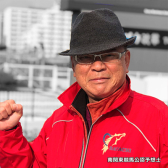ザ・トップ