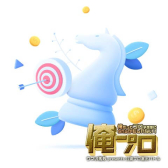 アルケミスト
