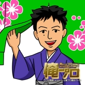 のれん