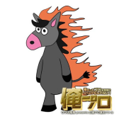 芝しばお