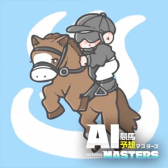湯けむり競馬部