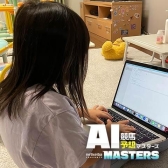 AI HIKARU