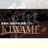 極・爆裂モード