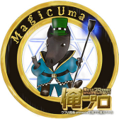 マジックウマ