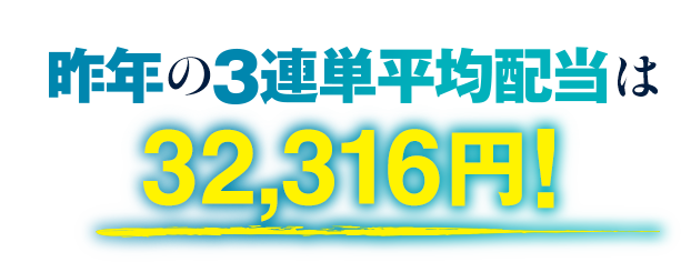 ǯ3Ϣñʿ32,316ߡ