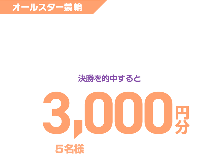 륹 3ϢñͽۤƥޥդGET辡Ū椹3,000ߤ5̾ͤ˥ޥդץ쥼