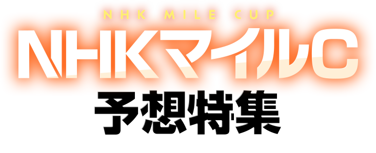 NHKޥC ͽý
