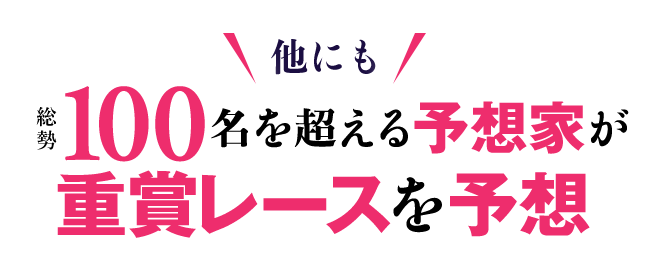 ¾ˤ100̾Ķͽ۲Ȥžޥ졼ͽ