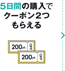 5���֤ι����ǥ����ݥ�1�Ĥ�館��