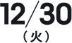 12/30