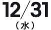 12/31