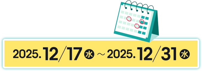 2025ǯ9��24�����2025ǯ10��13��