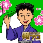 のれん