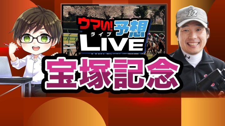 ޤͽLIVE