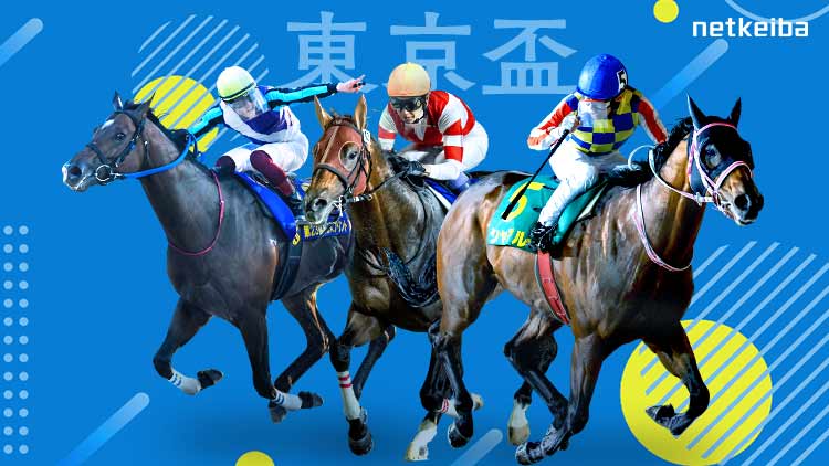 東京盃2025特集 | netkeiba 競馬予想・結果・速報・オッズ・出馬表・出走予定馬・騎手・払戻など競馬最新情報！