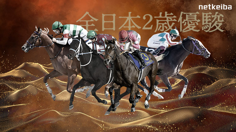 競馬雑誌　優駿　2022〜2024 全巻セット 競馬雑誌 優駿 2022〜2024 全巻セット 競馬雑誌 優駿 2022〜2024