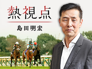 WBCからDWCへ。異国で君が代を聴く喜び - 島田明宏 | 競馬コラム - netkeiba.com - netkeiba.com