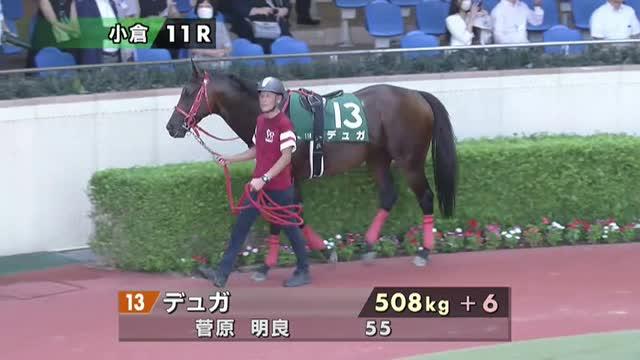 毎日王冠2024特集 | netkeiba 競馬予想・結果・速報・オッズ・出馬表 