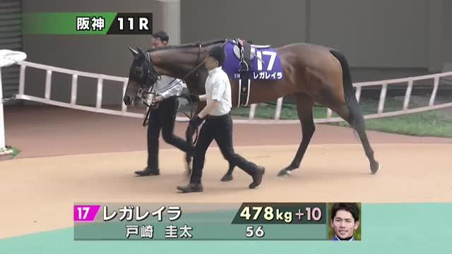 レガレイラ（Regaleira） | 競馬データベース | JRA-VAN World