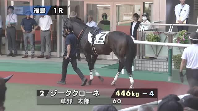目覚めし真の力　寧子　ジーククローネ 目覚めし真の力 寧子 ジーククローネ