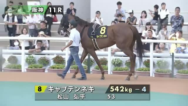 会馬公式 MJM-BC-FUYUZAKURA WSE'22/E | Deviser ｜株式会社ディバイザー