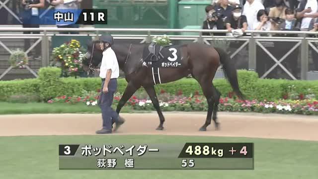 ノリタケ　競走馬跳馬 Newcomer Race 2025] Mejiro no Chi ⑦ Elliptic Curve escorted