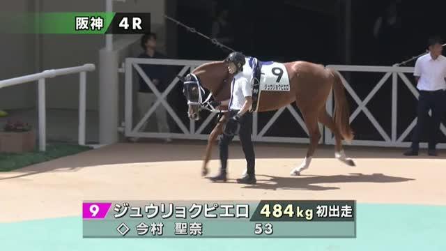 ピエロページ マーベラス バイ ピエロ marvelous by Pierrot 【低身長向け