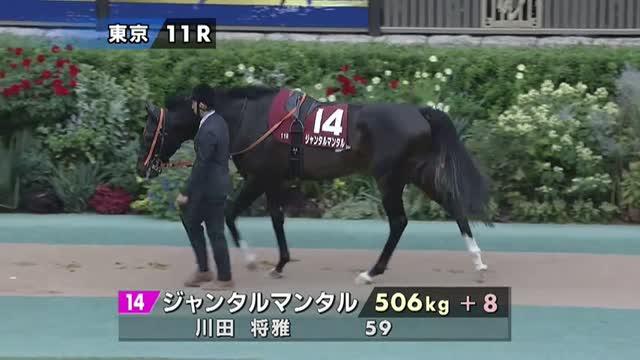 JRAポスター2枚 　ジャンタルマンタル JRAポスター2枚 ジャンタルマンタル JRAポスター2枚 ジャンタル