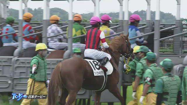 日本ダービー レース映像