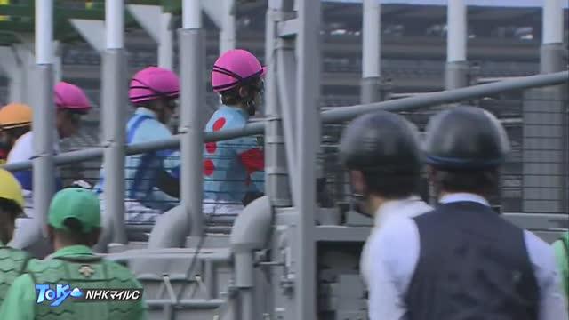NHKマイルC レース映像