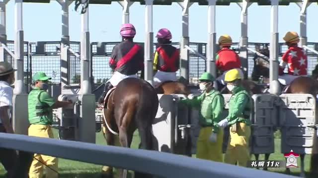 札幌記念 レース映像