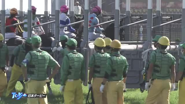 日本ダービー2022 レース映像