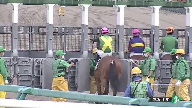 ３歳未勝利 結果・払戻 | 2023年4月8日 中山1R レース情報(JRA