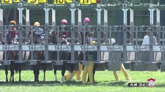【期限切れ単勝馬券】　2歳新馬　ゴールドアリュール 小倉5R・2歳新馬】 単勝最低人気トーアライデンが3連単