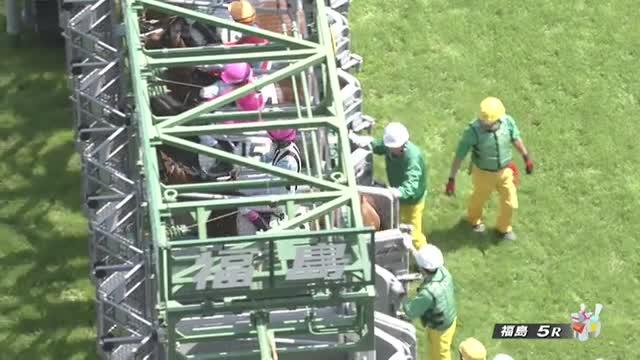 3歳未勝利 レース映像 | 2025年4月26日 福島5R レース情報(JRA